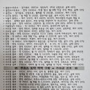 동주유소 이미지