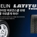 사계절투어 네이버블로그