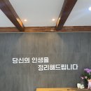 새삶아카데미