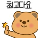 막창도둑왜관점 이미지