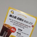 오피메디