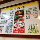 시장 밥상 이미지