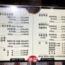 숙성생고기 전문점 때깔(영도점) 이미지