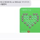 미소전자