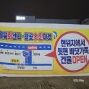 월곶회센타 이미지