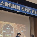 더하이스트영수학원