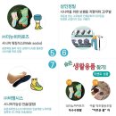 (주)고엘바이오 이미지