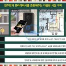 라이프아파트경로당 이미지