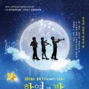 김정문화회관 공연장 이미지