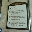 마산골프랜드스크린 이미지