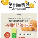 스테디마켓