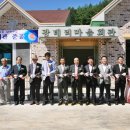 광태리마을회관 이미지