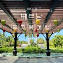 소나농장 | 베트남 푸꾸옥 여행 3박 5일 자유여행 후기 / 여행경비 / 맛집 추천 / 가볼만한 곳 / 마사지추천