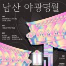 국악콘서트 이미지