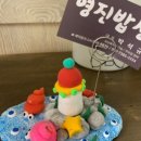영진밥상 이미지