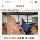 백운농장(2) 이미지