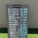 카나이즈미초밥 이미지