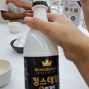 킹스데일 골프클럽 | 가을 골프라운딩추천 충주 킹스데일CC