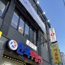 착한꽃대패 이미지