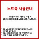 송파 석촌동 스터디카페 하우스터디 석촌센터 후기 인접지하철 가는길