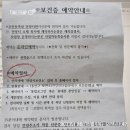 열린치유한의원 이미지