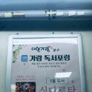 가람문고 이미지
