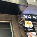 엔젤PC방 이미지