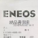 알프스주유소 이미지