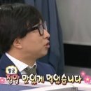 개맛집