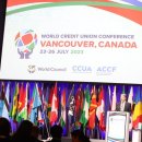 우리신용협동조합 이미지