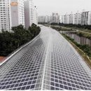 (주)나눔에너지 이미지