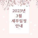 장원세무회계사무소 이미지