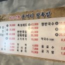 권선동 1367 네이버블로그