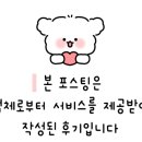 라라홍메이크업 이미지