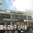 강남-187 이미지