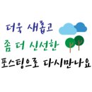 정직유부서면1호점 이미지