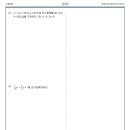 이룸영수학원 이미지