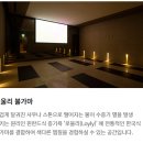 푸디스트(주) 안성스타필드점 | [스파] 아쿠아필드 안성 찜질스파 후기, 안성 스타필드 찜질방, 찜질방 온도, 준비물, 팁