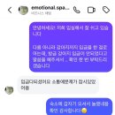홍천감성공간 | 홍천 감성공간 펜션, 애견동반 숙소 내돈내산 솔직후기