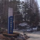 (주)스타플렉스
