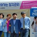 소리대장간청력관리센터 이미지