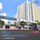 영무예다음3차아파트 | 충북혁신도시시스템에어컨 영무예다음3차 LG프리미엄 4대 보양작업 거주중시공 후기