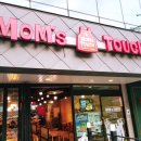 맘스터치 상동점 이미지