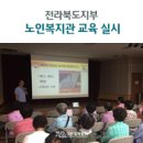 진안군복합노인복지타운노인복지관 이미지