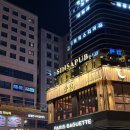 발산역 분위기좋은 단체 술집 추천 :: 신사펍 발산