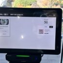 돈내코손두부