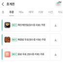 신기중학교 | 호계동고깃집 호계돈 구워주는 얼룩돼지전문점 가족외식 추천