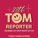 탐앤탐스 - 광진구 아차산로 426 | 탐앤탐스