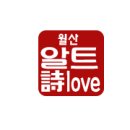 월산농장 네이버블로그