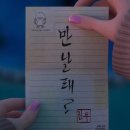 (주)강림퓨얼테크 | 케이팝 데몬 헌터스